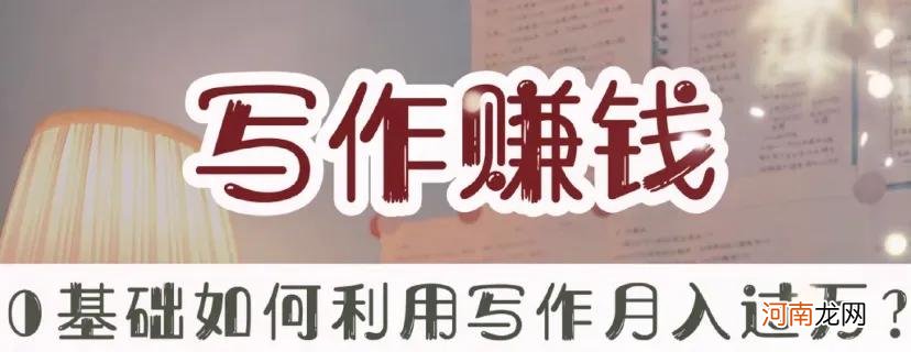 14岁如何赚钱 16岁在家怎么赚钱