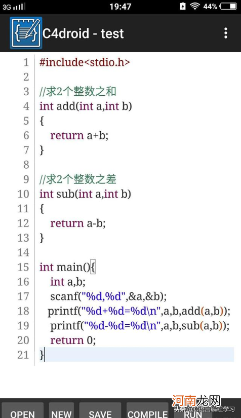 c语言编程用什么软件 c语言在线编程网站