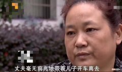 丈夫和第三者私奔 报复老婆私奔