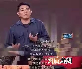 李连杰利智的爱情 鹿晗关晓彤