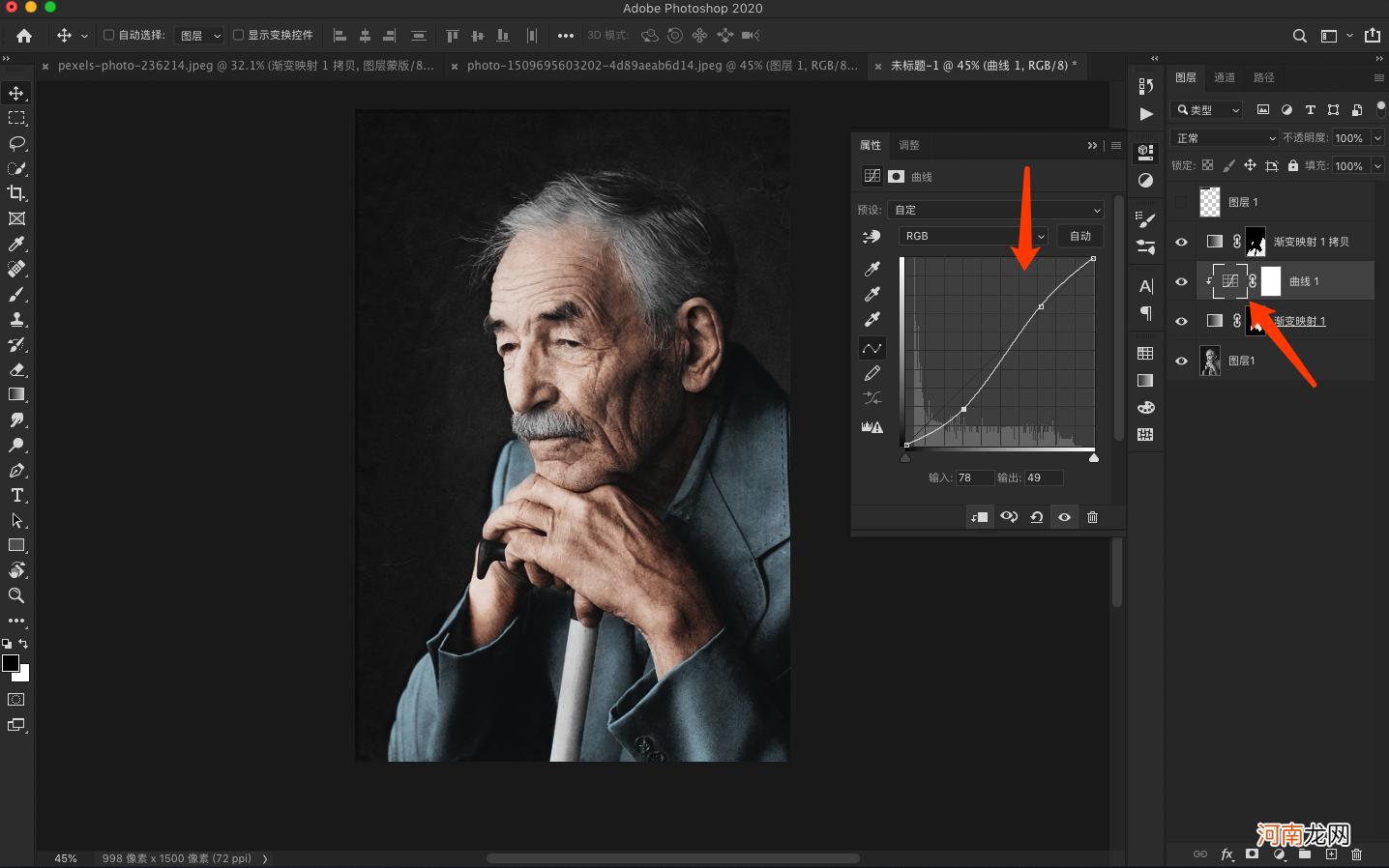 ps怎么把图片变成色块 ps景观功能分析图