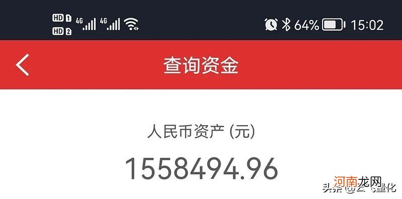 找投资人如何稳赚不赔 有没有稳赚不赔的项目