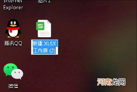 怎样在excel中制作表格 excel文档怎么做表格