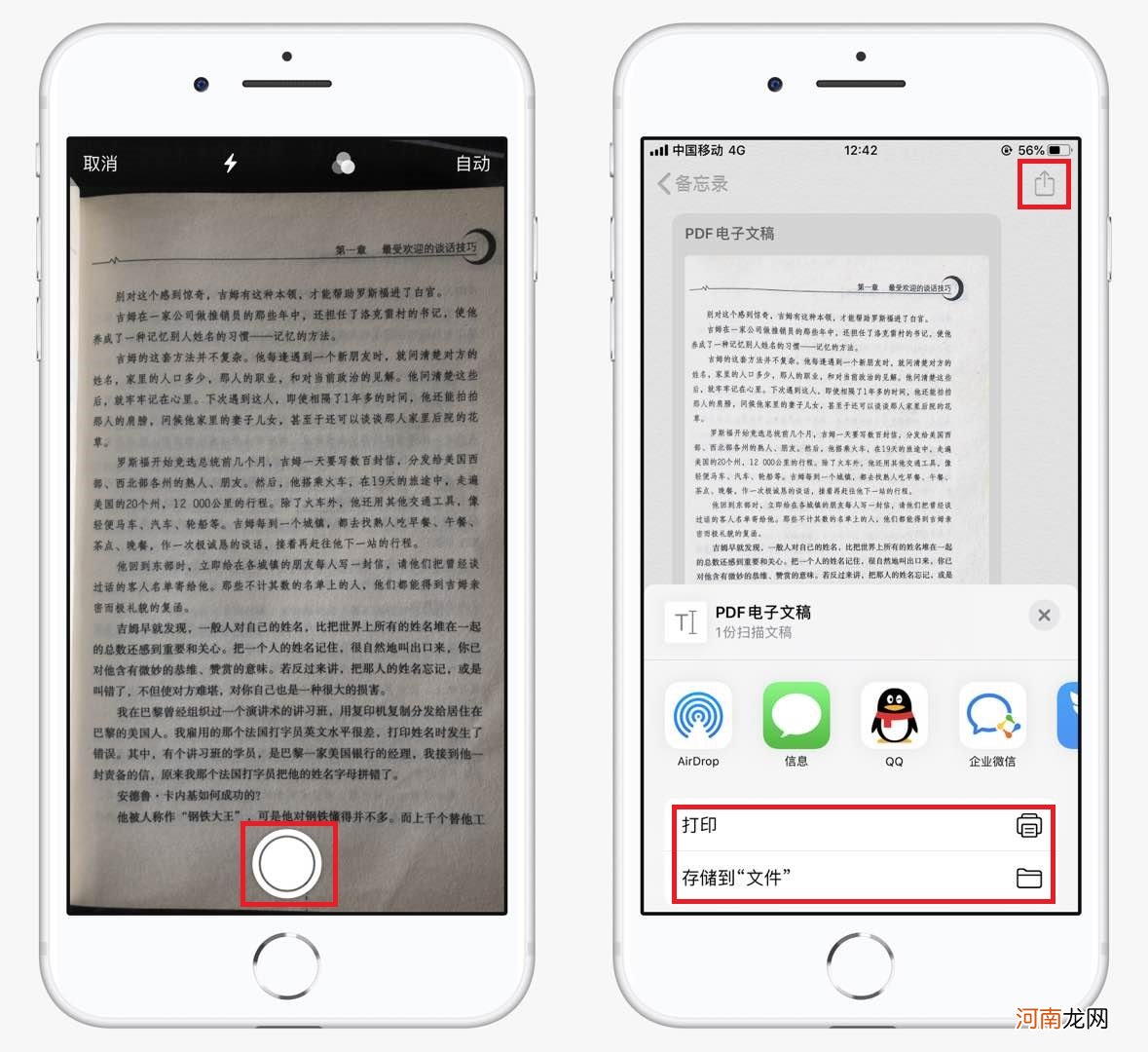 苹果照片怎么一次性全部删除 iphone相册怎么全部删除