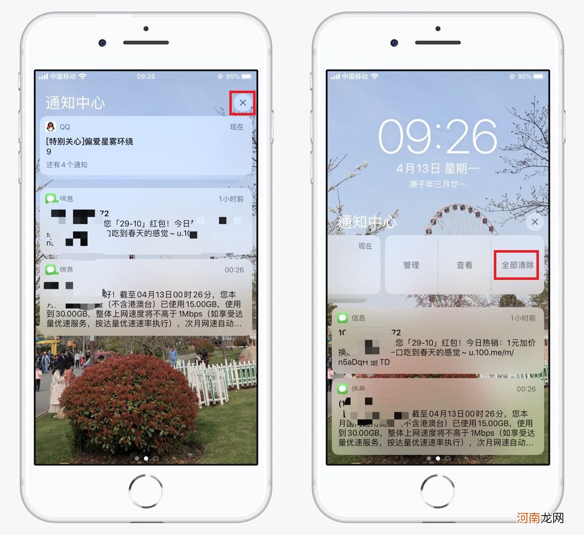 苹果照片怎么一次性全部删除 iphone相册怎么全部删除