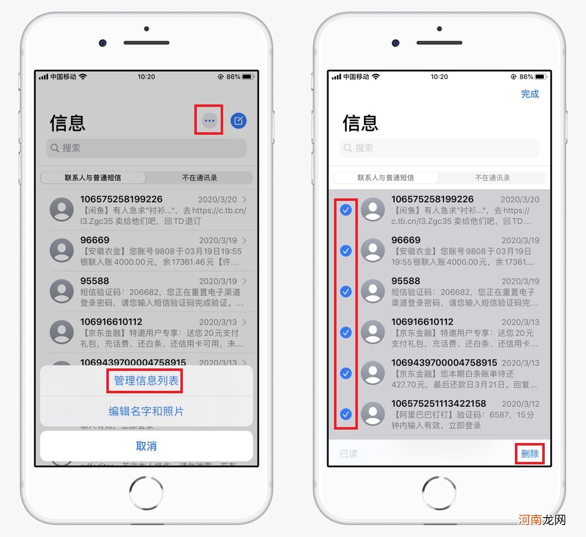 苹果照片怎么一次性全部删除 iphone相册怎么全部删除