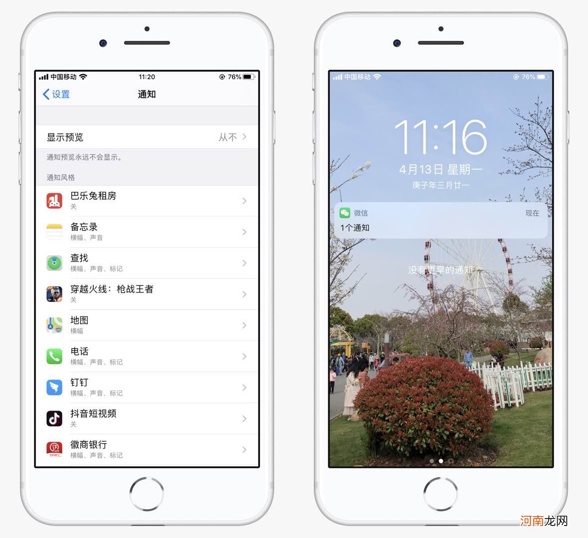 苹果照片怎么一次性全部删除 iphone相册怎么全部删除