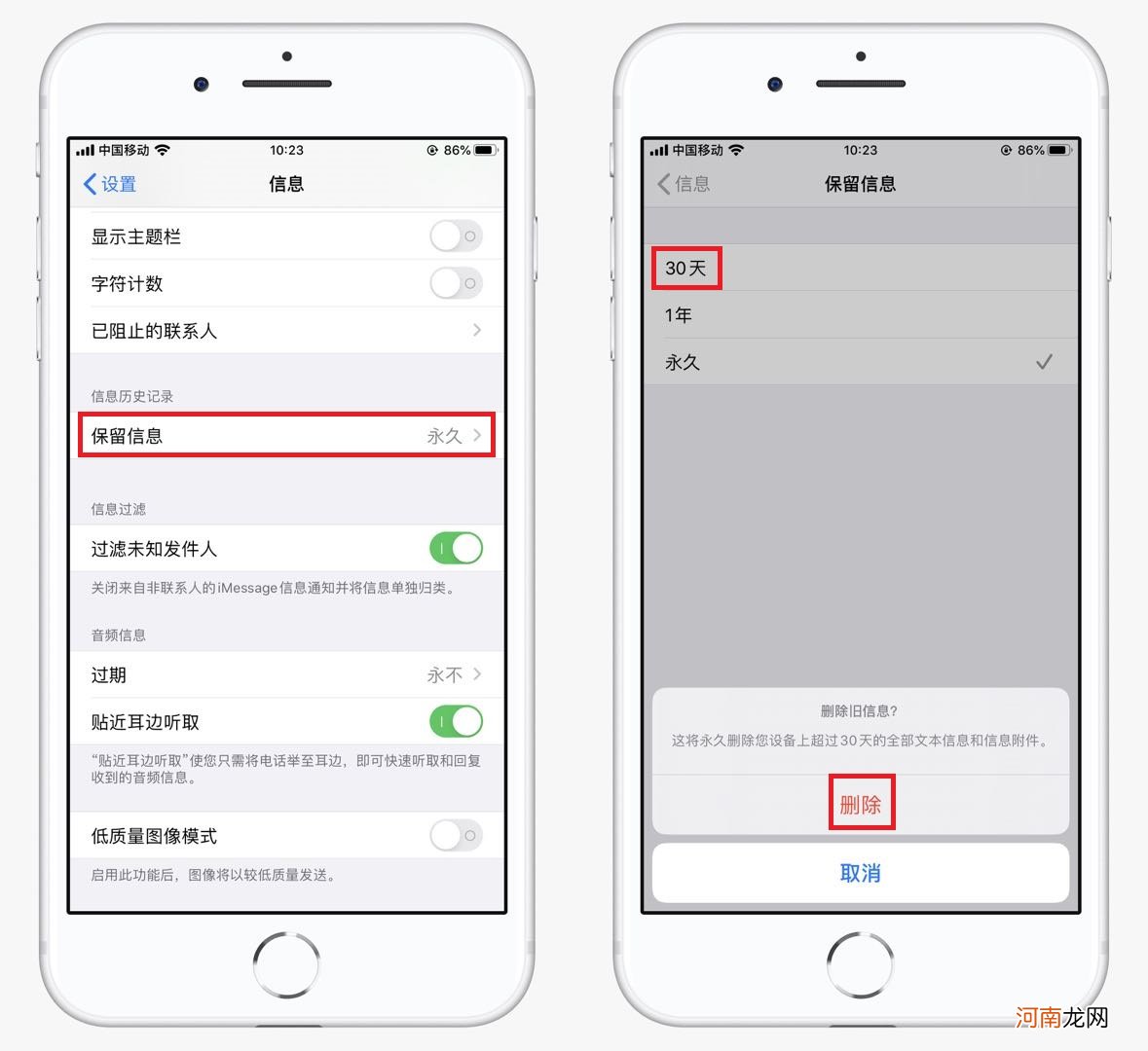 苹果照片怎么一次性全部删除 iphone相册怎么全部删除