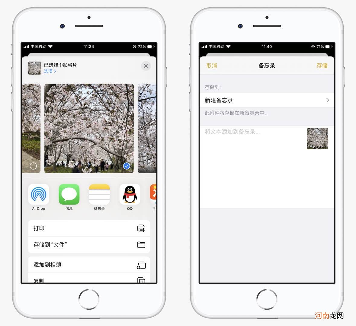 苹果照片怎么一次性全部删除 iphone相册怎么全部删除