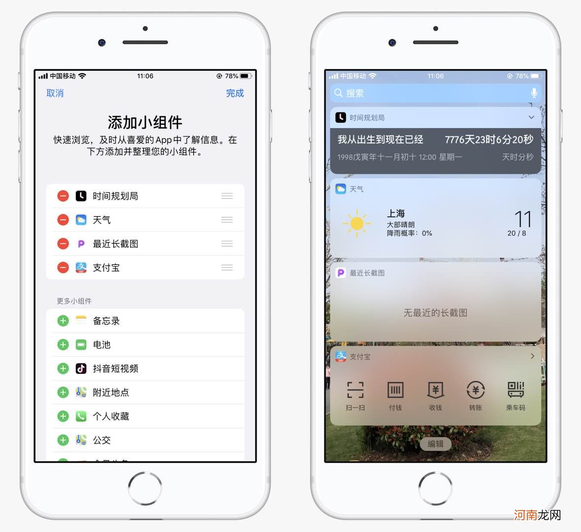 苹果照片怎么一次性全部删除 iphone相册怎么全部删除