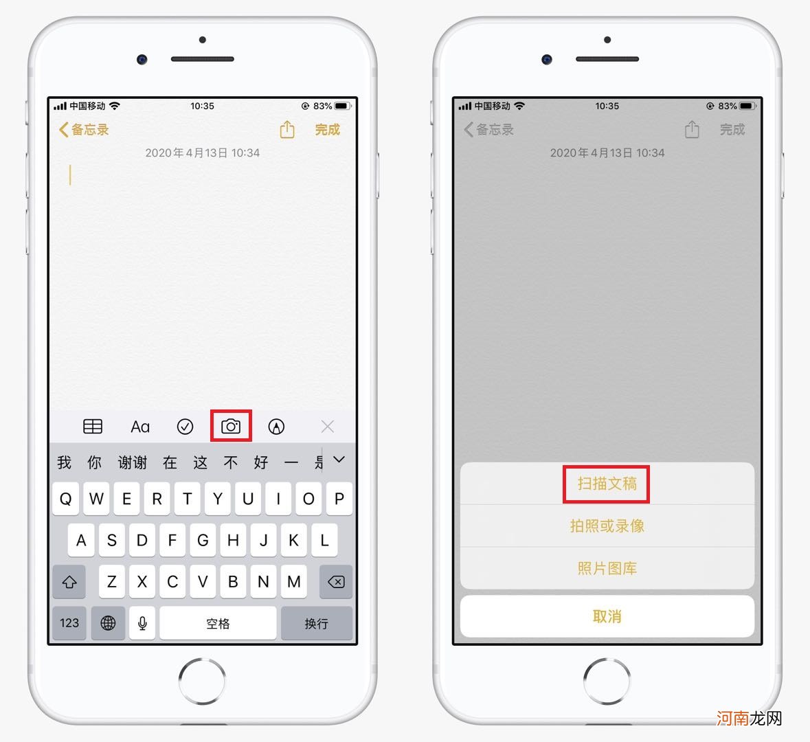 苹果照片怎么一次性全部删除 iphone相册怎么全部删除