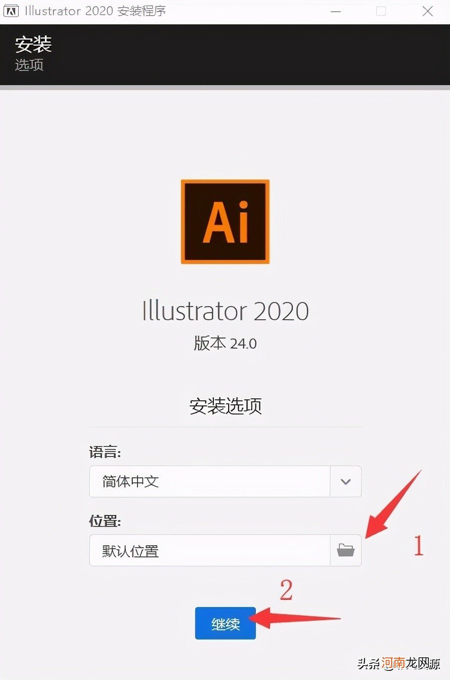 ai系统是什么软件 怎样安装免费的AI软件