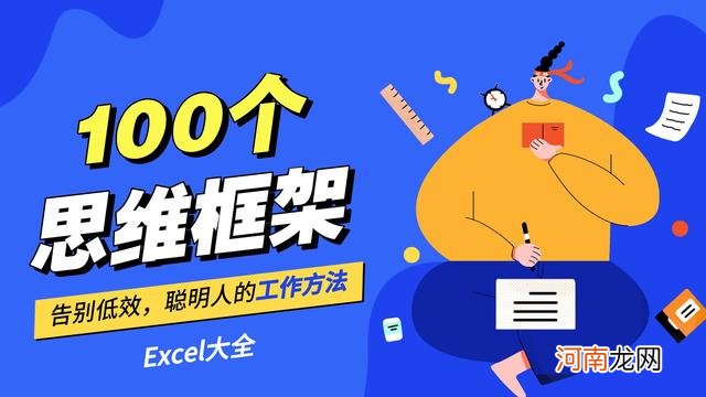 年轻人创业应该吸取的3个提示 我想创业