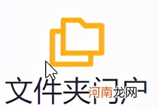 如何将电脑桌面分块 桌面上怎么分区域放文件