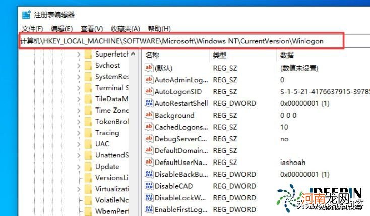 Win10怎么取消开机登录密码 xp系统忘记开机密码