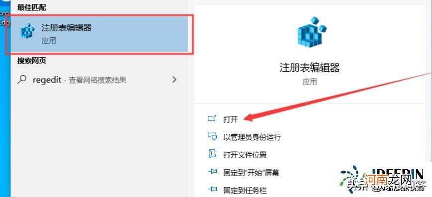 Win10怎么取消开机登录密码 xp系统忘记开机密码