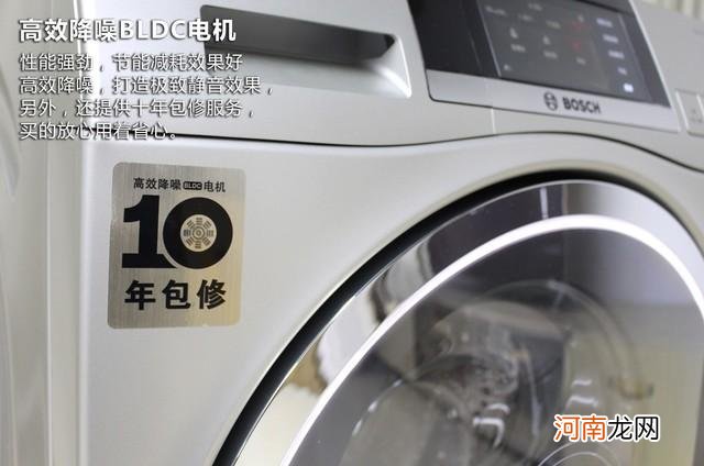 博世洗衣机图标说明 博世滚筒洗衣机显示屏图标