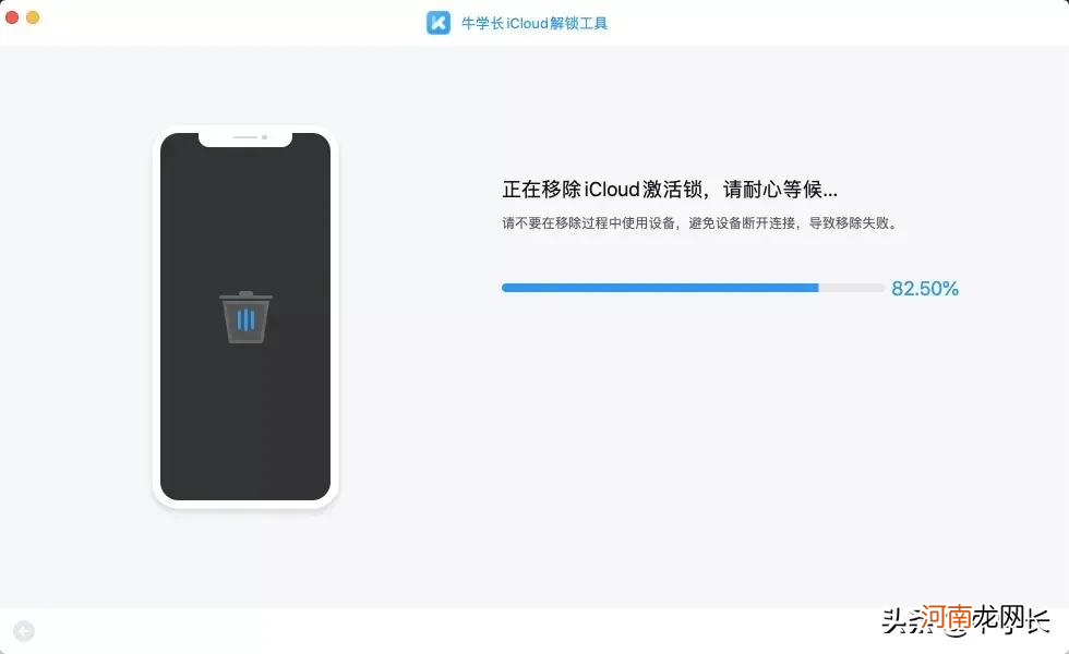 iphone越狱后能干嘛 刷机后怎么解除激活锁