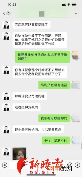 腾讯公益捐款可靠吗 做公益单赚佣金靠谱吗