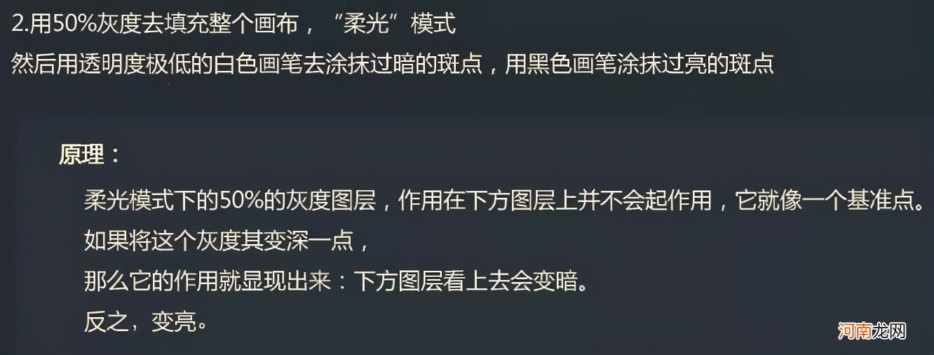 ps怎么去皱纹 ps保留质感的高级磨皮方法