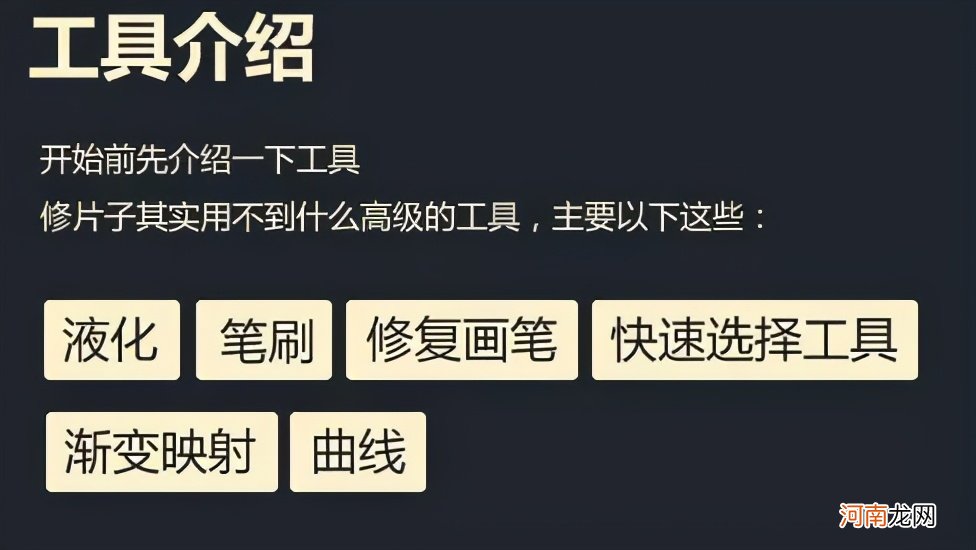 ps怎么去皱纹 ps保留质感的高级磨皮方法