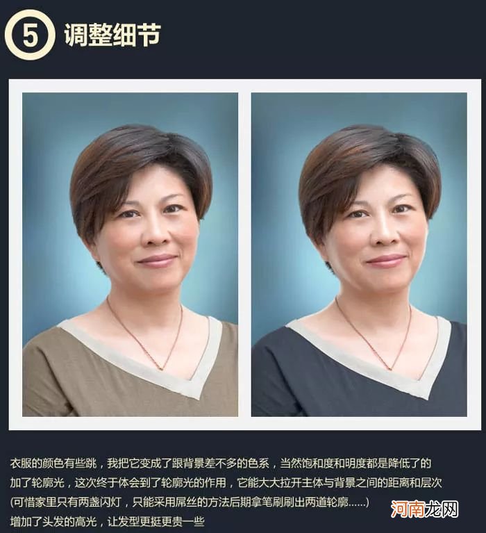 ps怎么去皱纹 ps保留质感的高级磨皮方法