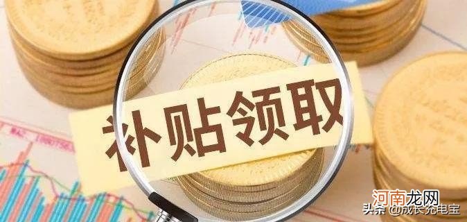 大学生创业优势 就业与创业的优势和劣势