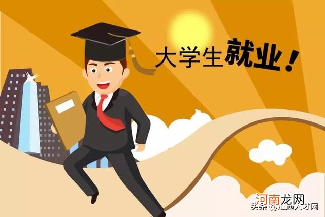 大学生创业不是什么人都适合 大学生创业找项目