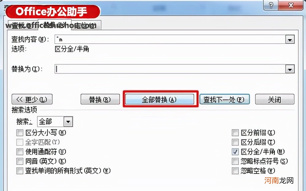 word删除一张空白页 删除某一页空白文档