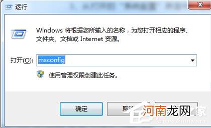 win7强制进入安全模式 win7账户已被停用按f8没反应