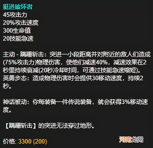 蛮王上单八个技巧 lol简单无脑的英雄