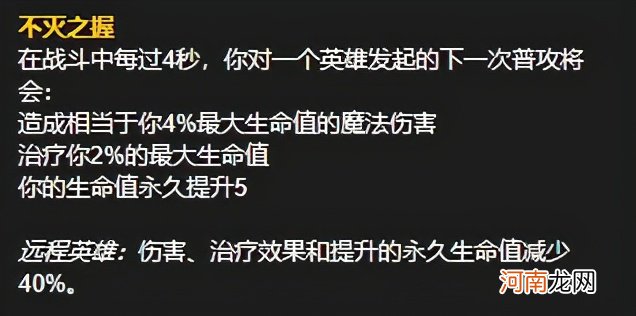 蛮王上单八个技巧 lol简单无脑的英雄