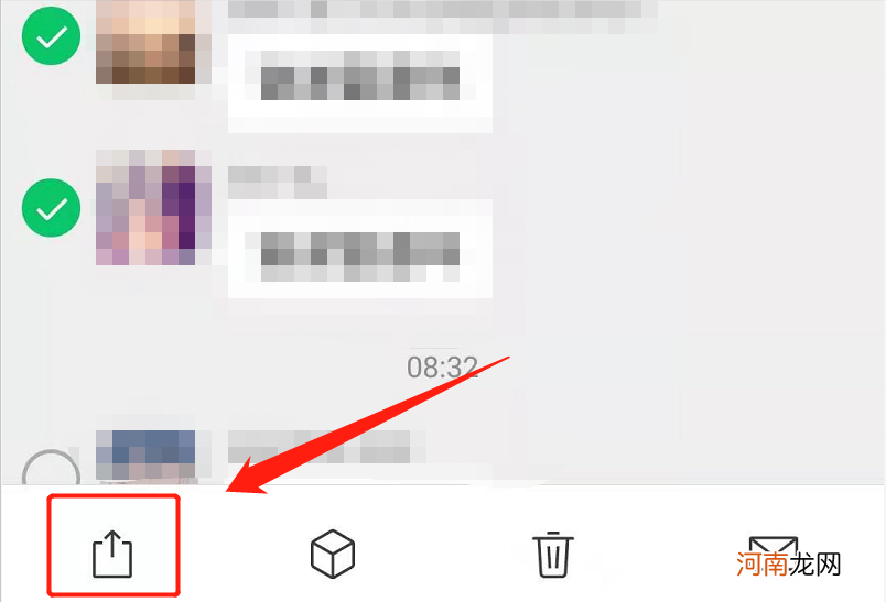 手机微信怎么转发聊天记录 微信怎样转发聊天记录