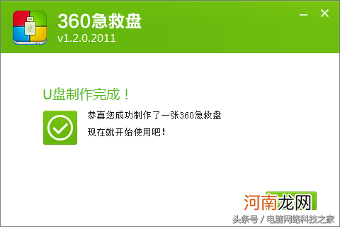 电脑中毒360打不开 卸载360后打不开网页