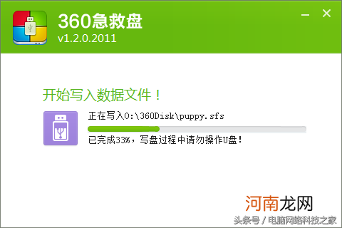 电脑中毒360打不开 卸载360后打不开网页