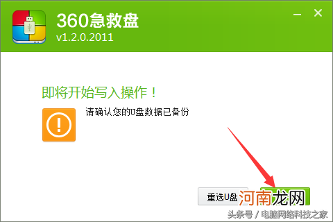 电脑中毒360打不开 卸载360后打不开网页