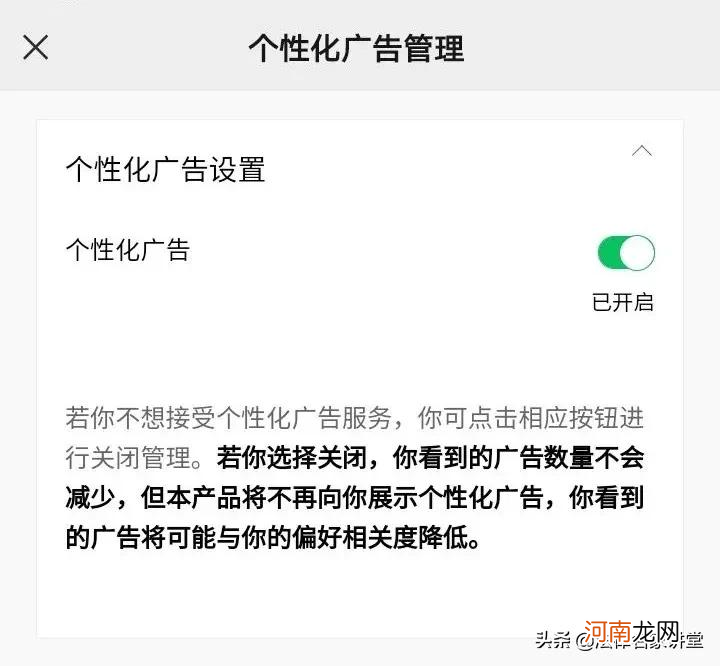 洗车卡微信管理系统 微信授权管理在哪里