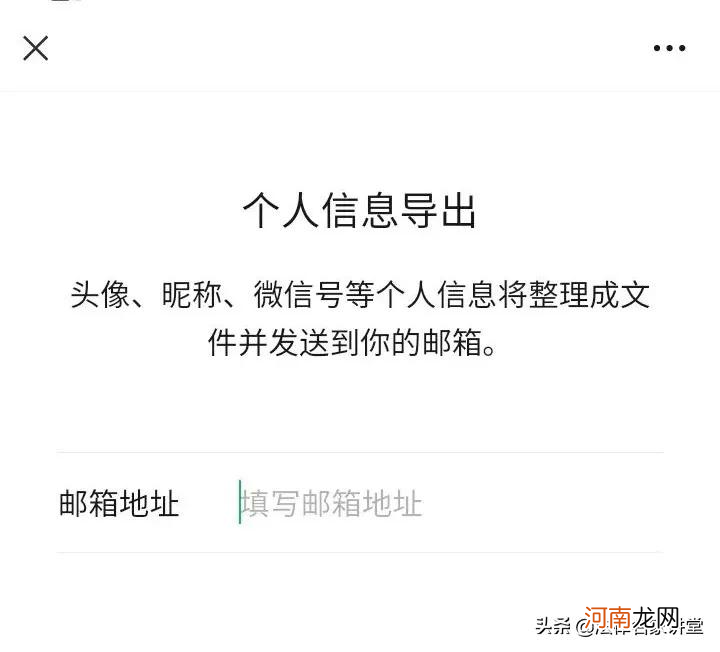 洗车卡微信管理系统 微信授权管理在哪里