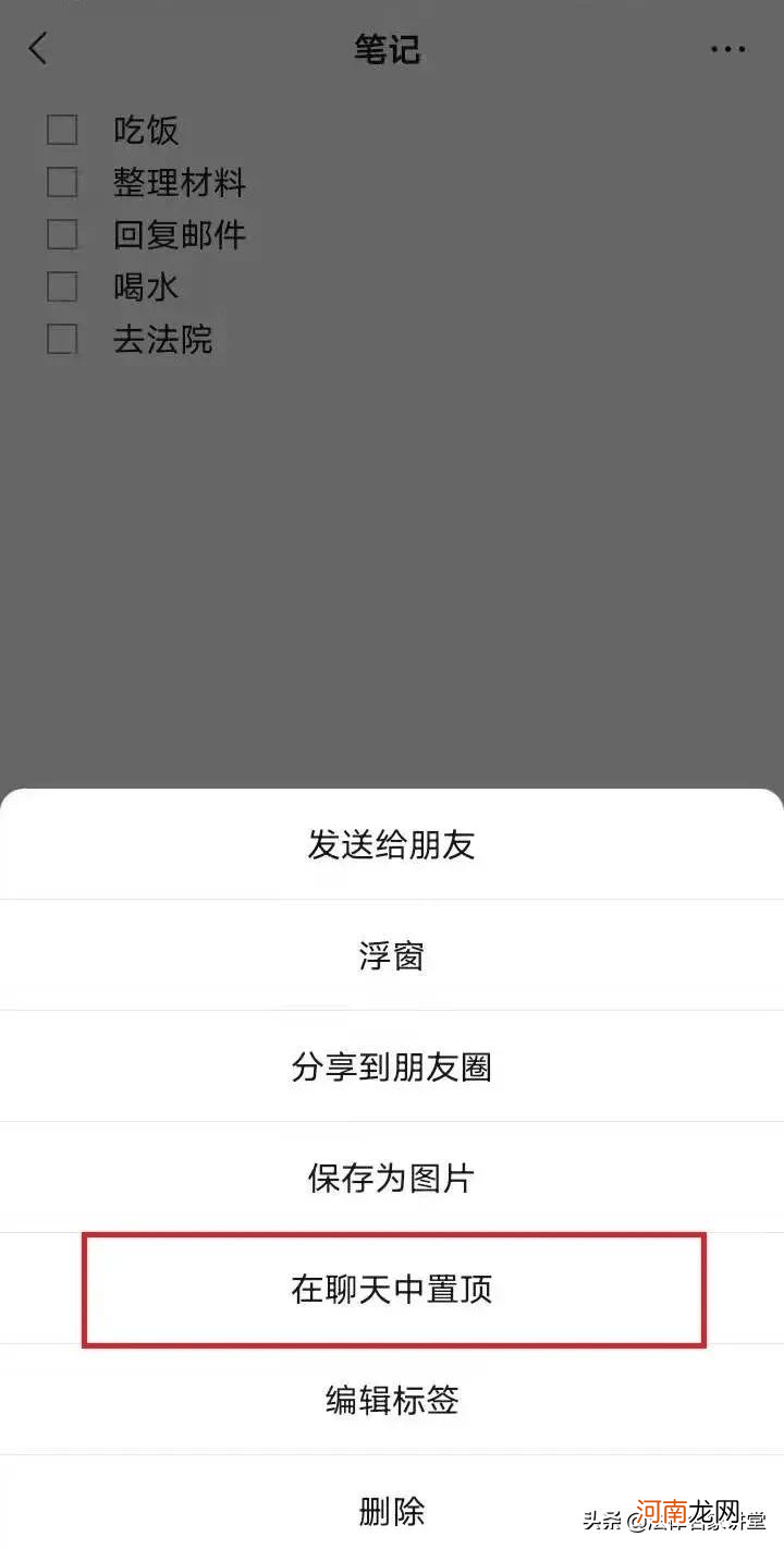洗车卡微信管理系统 微信授权管理在哪里
