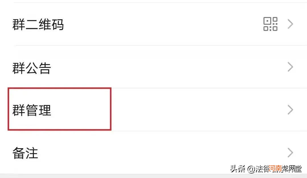 洗车卡微信管理系统 微信授权管理在哪里