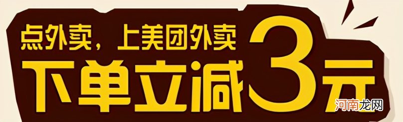 做外卖开什么店比较好 一份20元外卖的利润