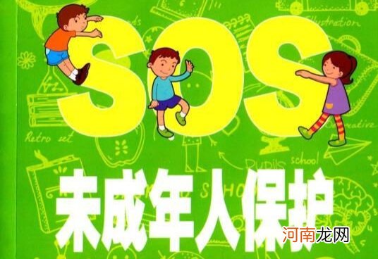 青少年法律知识普及 青少年法律问题大全