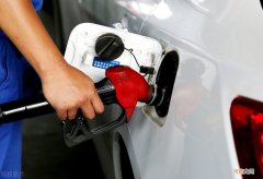 9月30日汽油价格调整最新消息 1月14日汽油价格调整