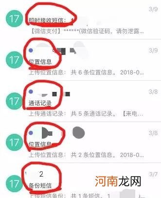 怎么黑进别人微信看聊天记录 黑进微信