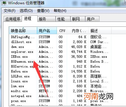 电脑文件删除不了怎么办 电脑文件删除不掉在另一程序打开