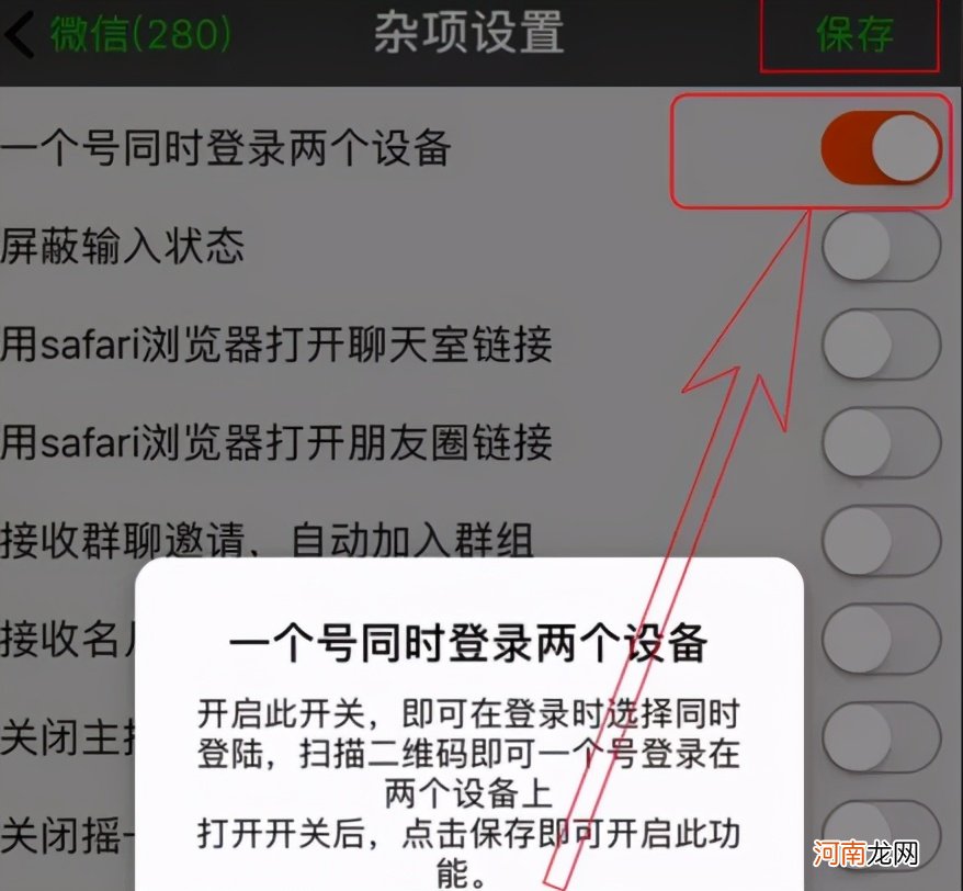 查微信聊天记录的软件是真的吗 怎么查老公和别人的微信聊天记录