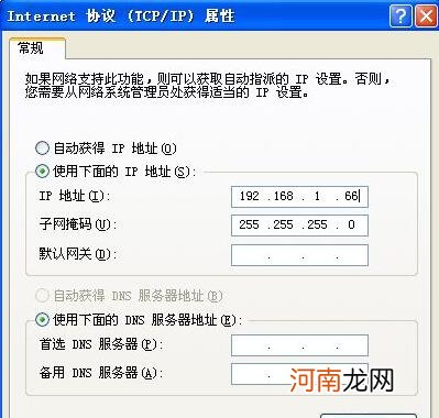 怎样共享文件到另一台电脑 共享文件搜索不到另一台电脑