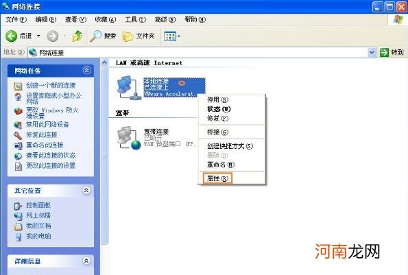 怎样共享文件到另一台电脑 共享文件搜索不到另一台电脑