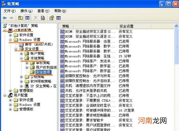 怎样共享文件到另一台电脑 共享文件搜索不到另一台电脑