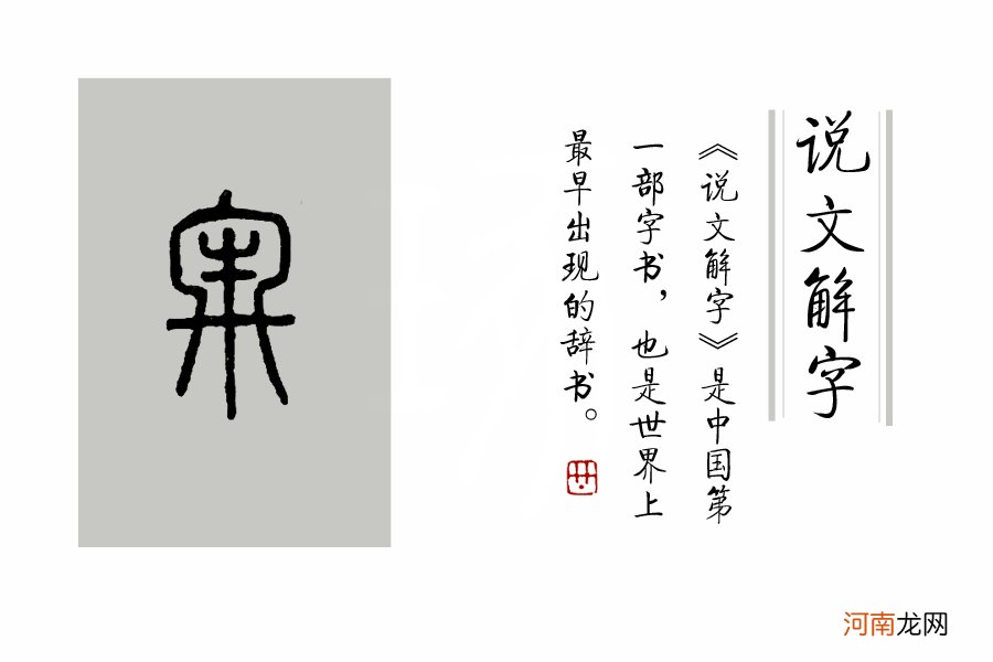 亡羊补牢的牢是什么意思 亡羊补牢犹未为晚的意思是什么